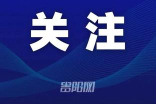 江南电竞网页版下载安装截图3
